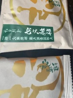 春日宝藏品挖掘。泸溪河原味功夫桃酥120g*1