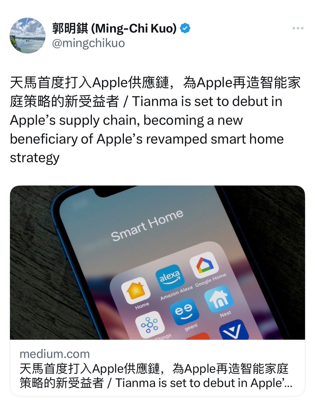 网传丨天马首次打入苹果供应链，将独供触屏版 HomePod 屏幕