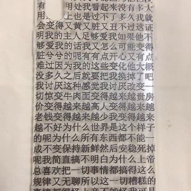 冷淡风个性文字手机壳iphone