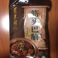 筋头巴脑，东来顺