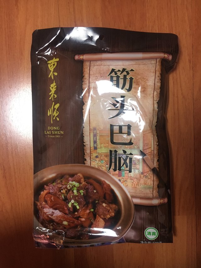 筋头巴脑，东来顺