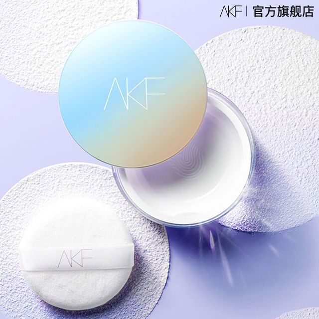AKF散粉是真的好用啊😘