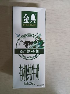 伊利金典有机早餐纯牛奶