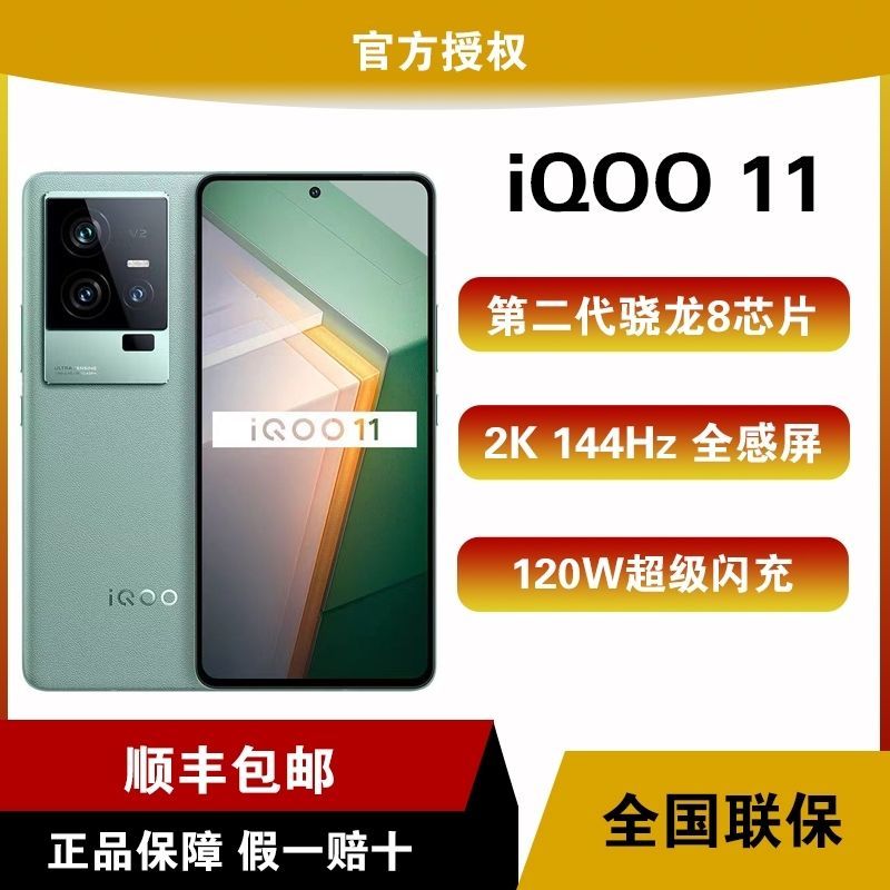 春日换新机，4000价位段大比拼，附【手机选购清单】