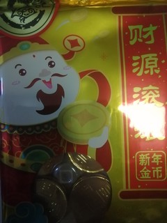 徐福记金币巧克力