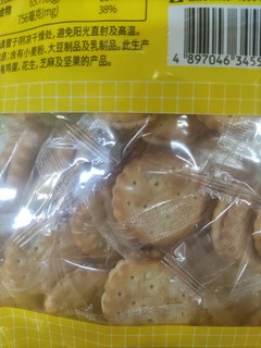 办公司的必备小零食向日葵芝士小圆饼