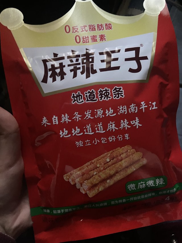 我不允许有人没有吃过它