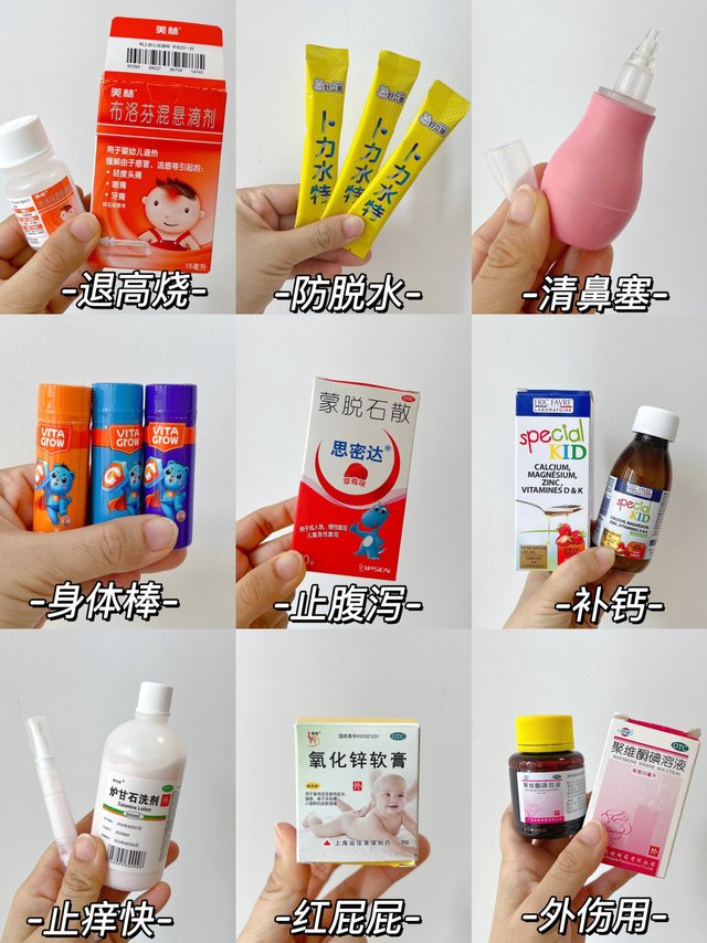 甲流、诺如病毒来袭，快收下这自备药清单！