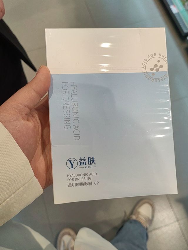 屈臣氏里面的面膜益肤