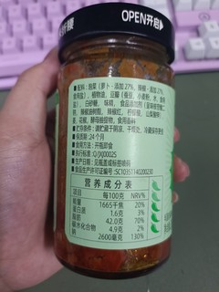 吉香居暴下饭酸辣剁椒萝卜