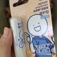 春季护唇攻略：润唇膏的正确使用体验