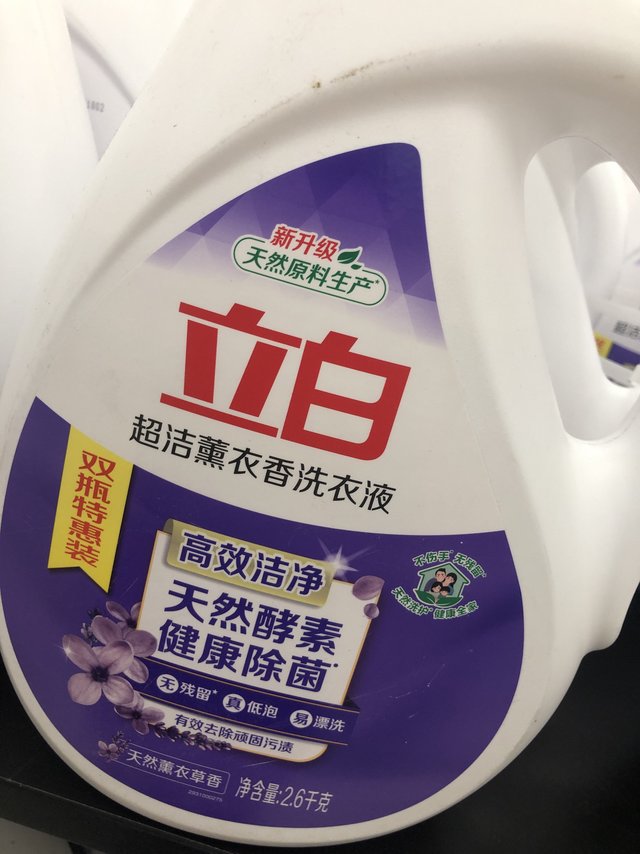 春日笔记-立白洗衣液