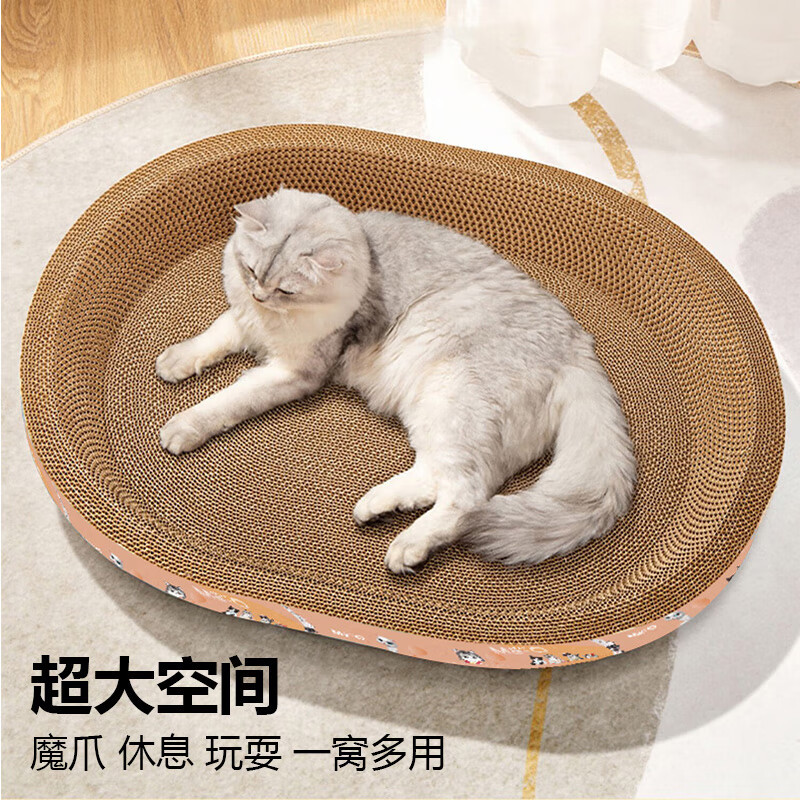 瓦楞纸猫碗：猫抓板&猫窝一体两用