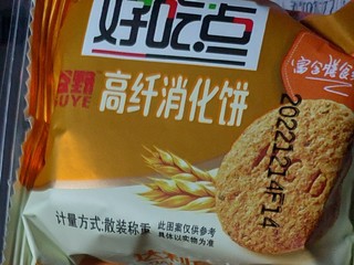 好吃点小饼干绝绝子