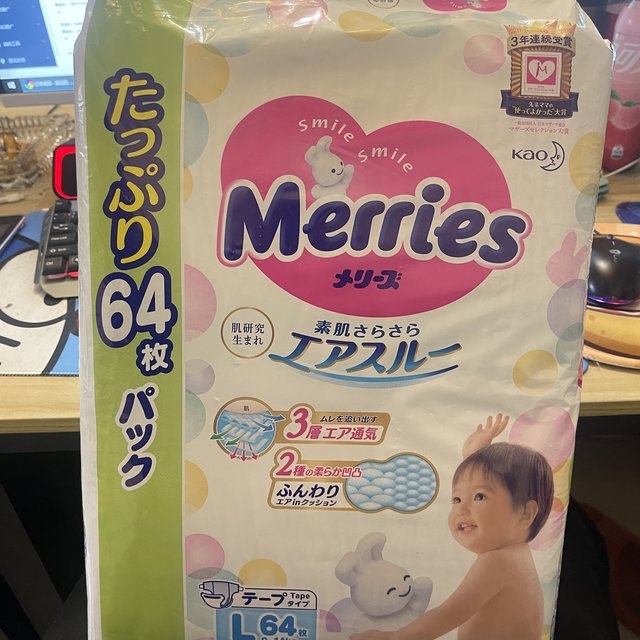 一直用这个牌子，没有红屁屁，对宝宝很友好
