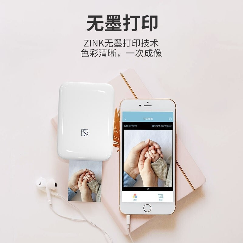 打印微课堂Vol30：置办一台属于自己的照片打印机，悠闲时光点亮多彩生活~