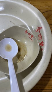 小黄鱼自提的运动裤拿到了