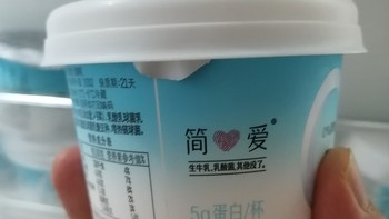 简爱0%蔗糖酸奶，可以全家一起喝的酸奶！