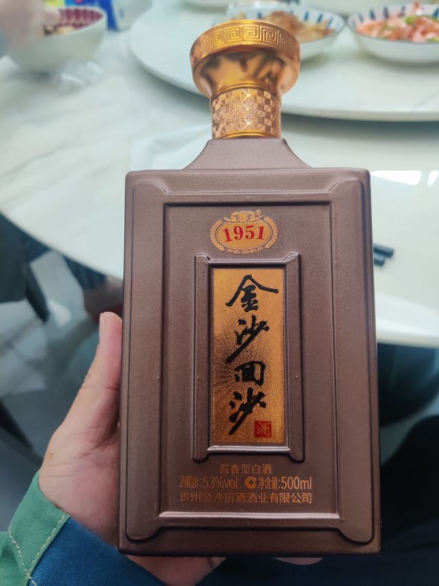 金沙回沙1951 酱香浓郁