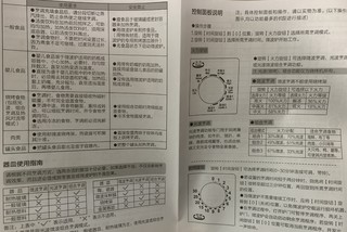 格兰仕微波炉老人用越简单越好