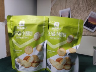 咸甜香是我对这个饼干的评价