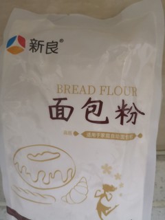 非常好用的国产面包粉