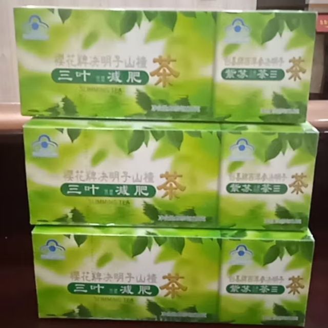 喝茶就能减肥篇