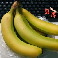 减脂百种方式之香蕉