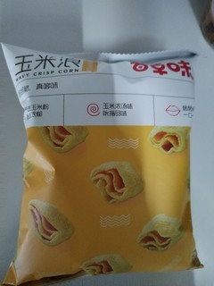 吃货们，零食好物又来啦