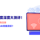 远控软件流畅度深度大测评！ToDesk、向日葵、RayLink、AnyDesk谁最流畅？