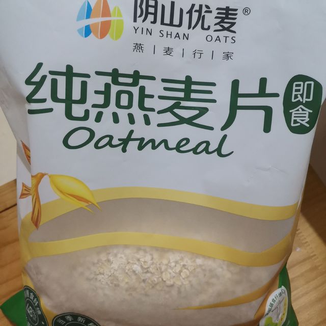 懒人早餐即食燕麦片