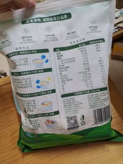 懒人早餐即食燕麦片