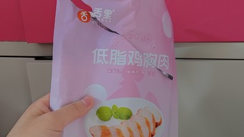 舌里的低脂鸡胸肉也太好吃了