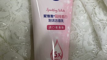 好用洗面奶分享：妮维雅洁面乳