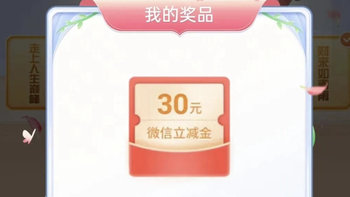 人狠话不多！邮储银行19元红包/中信银行集卡亲测30元立减金！/简单有效/包教包会