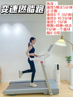 跑步日常🏃‍♀️每天不跑个几公里浑身不自在