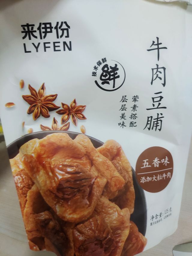最近挖掘到的好吃零食