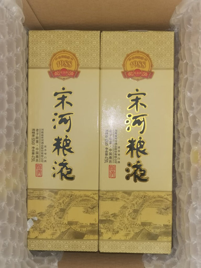 性价比很高的白酒，看生产标准是粮食酒，同