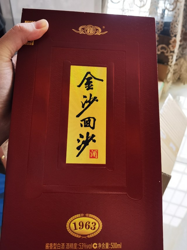 酱香突出，物美价廉，值得购买！酒液质量