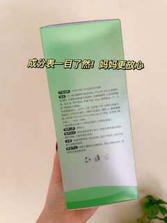 洗后不拔干不假滑的宝宝洗护二合一❗  