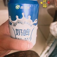 春日饮品分享：西域春奶啤
