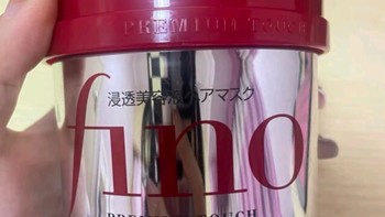 FINO芬浓透润美容液护发素红罐发膜230g进口 保湿柔顺光泽 受损修护