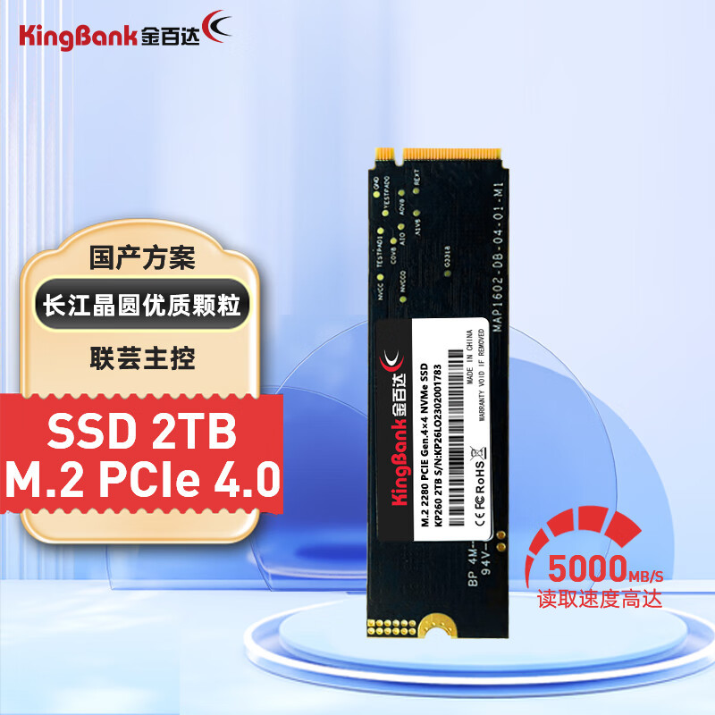 当甜点CPU遇上D5黑科技，i5-13490F+技嘉B760M小雕WIFI评测