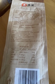 黑麦俄罗斯大列巴面包零食早餐核桃仁