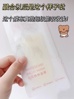 这么大的面膜盒子!?