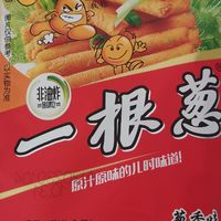 香葱味道的童年小零食