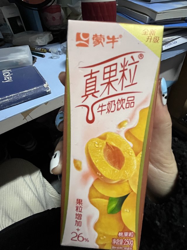 我的快乐源泉 太好喝啦