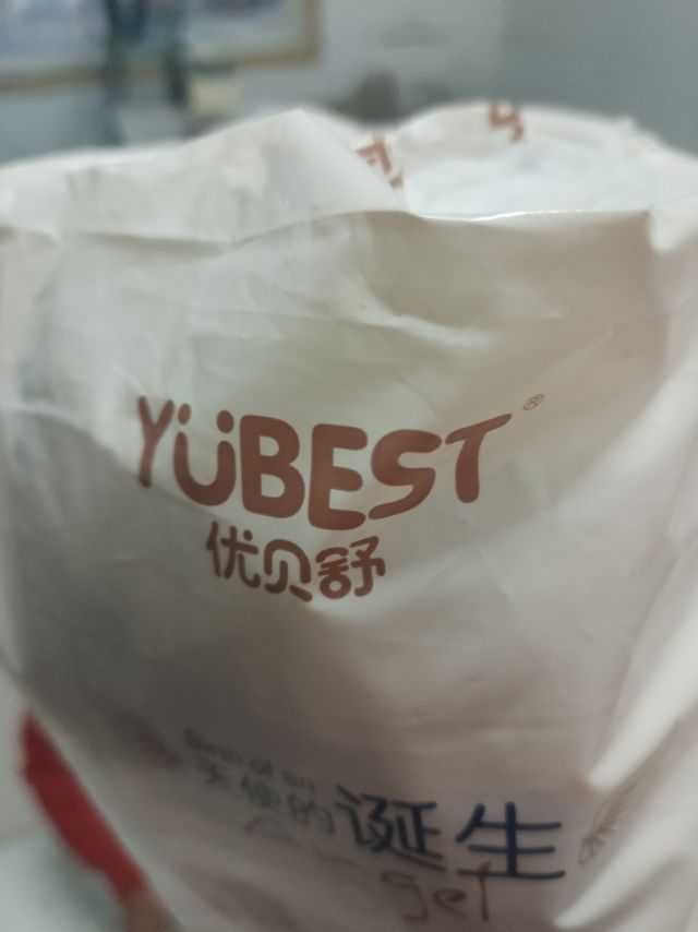 优贝舒超薄拉拉裤L男女宝宝透气尿不湿XL婴