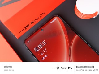一加Ace 2V开箱：你喜欢一加黑配色手机吗？
