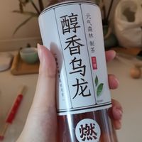 超醇香的乌龙茶